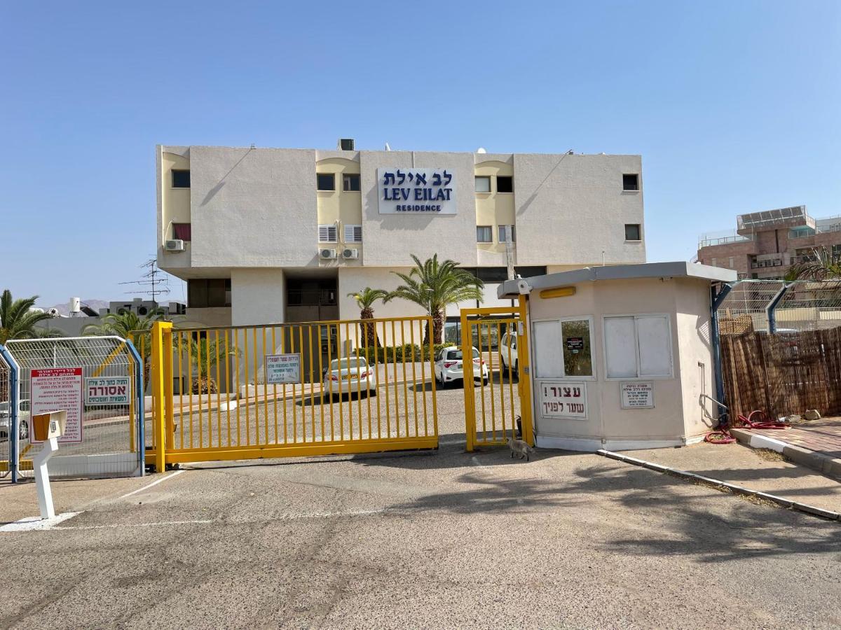 Apartament - Lev Eilat 8 Exterior foto